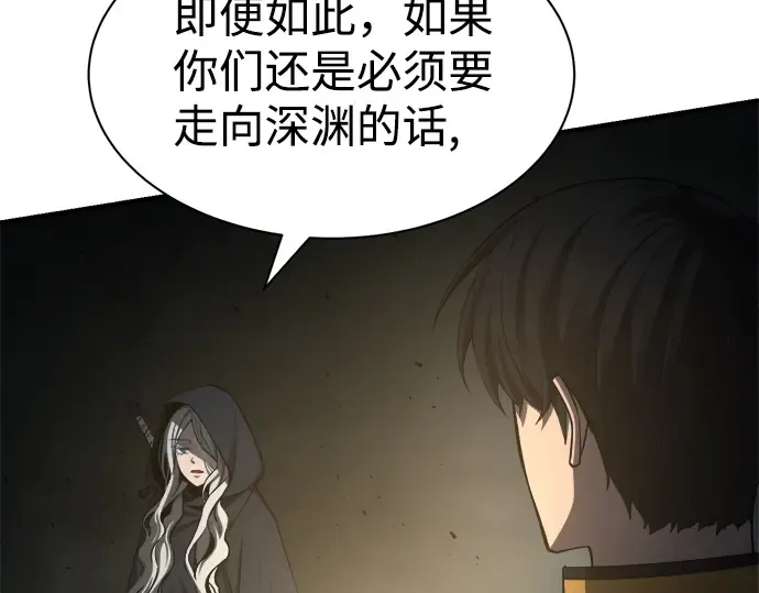 第23话 第211页