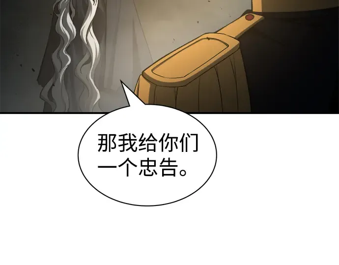 第23话 第212页