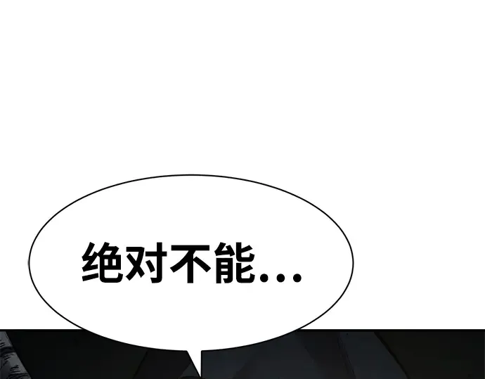 第23话 第214页
