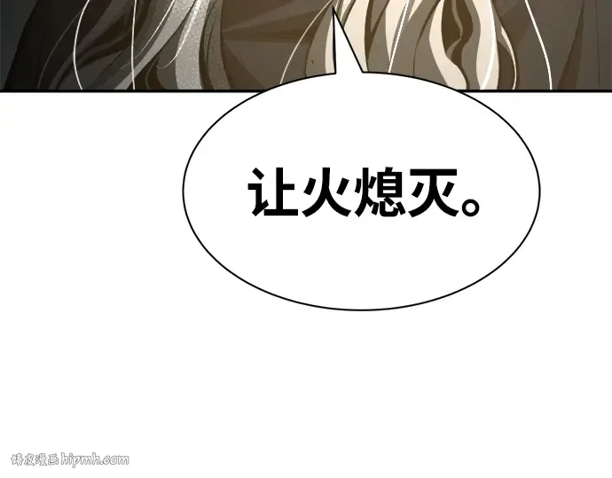 第23话 第216页