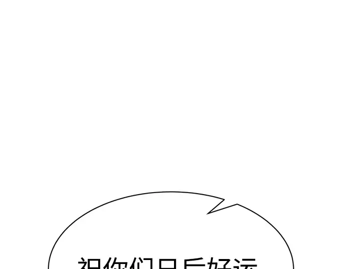 第23话 第221页