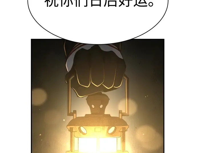 第23话 第222页