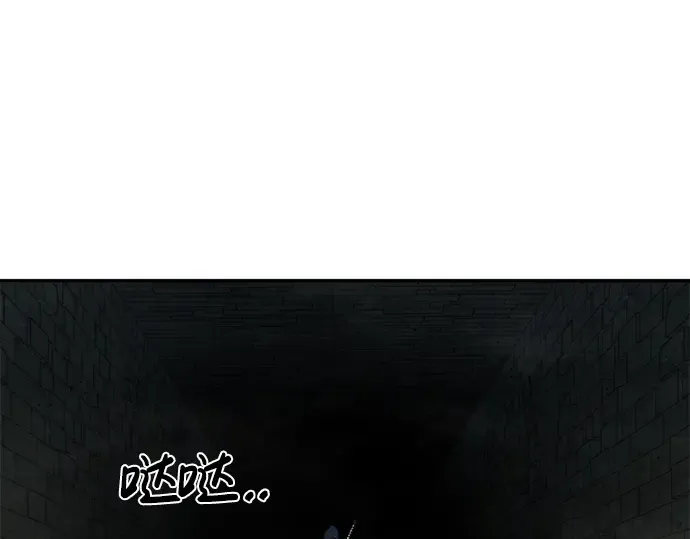 第23话 第226页