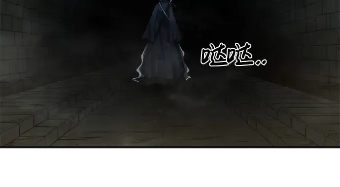 第23话 第227页