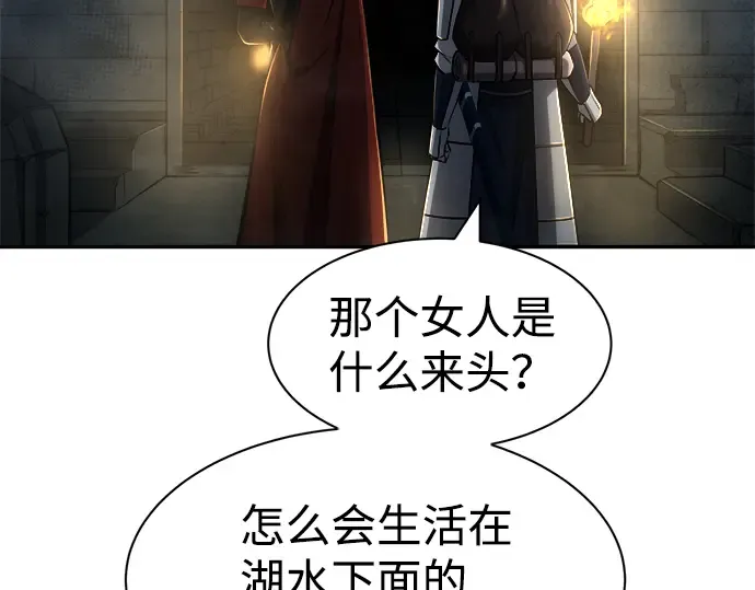 第23话 第230页