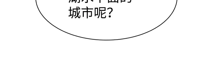第23话 第231页