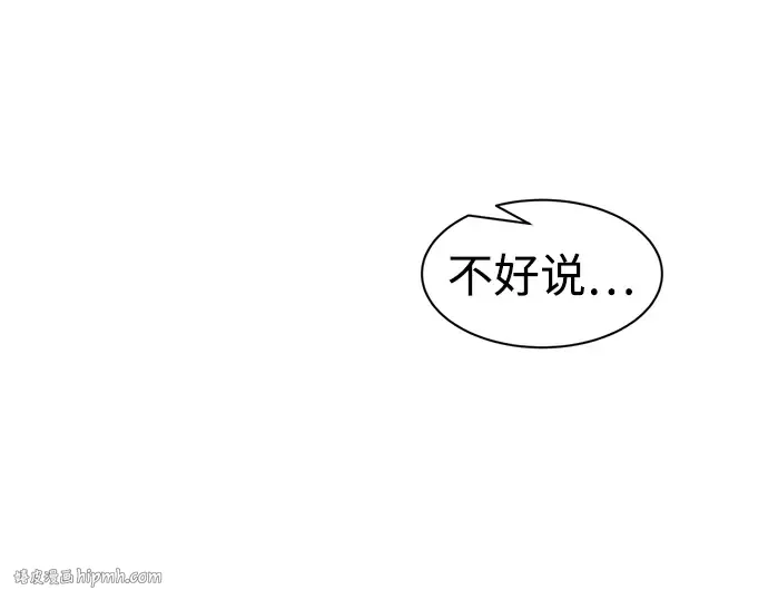 第23话 第232页