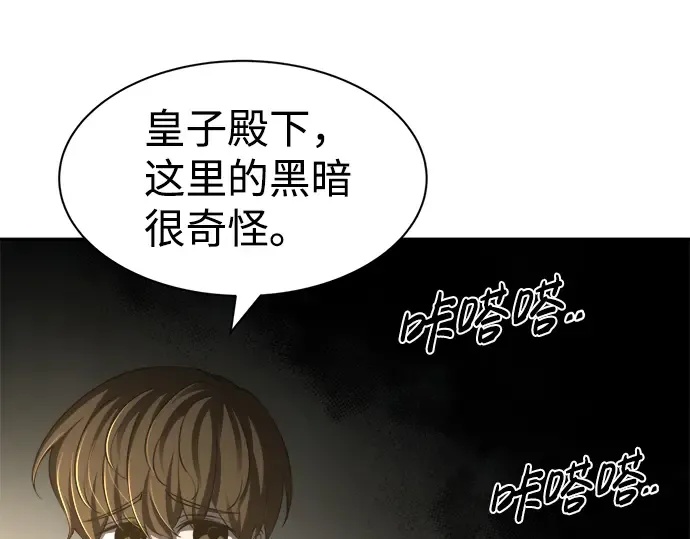 第23话 第234页