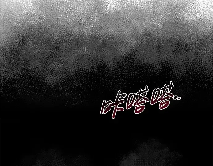 第23话 第237页