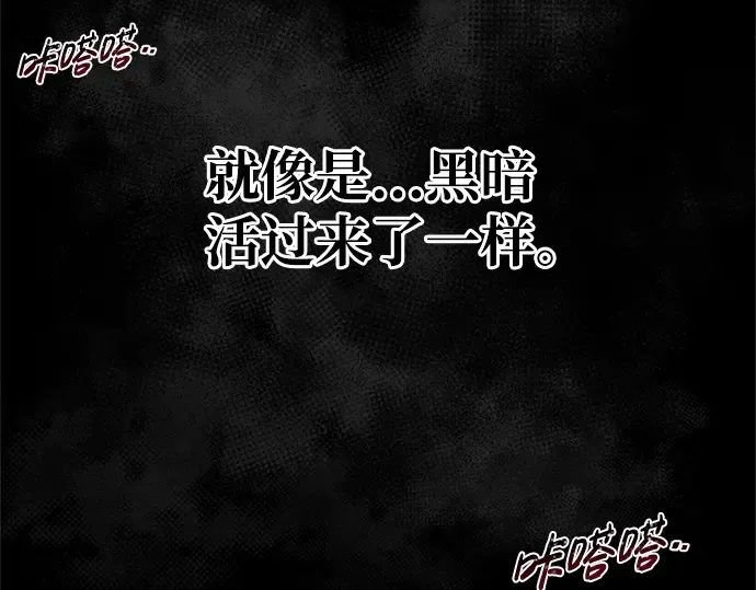 第23话 第238页