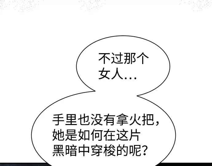 第23话 第241页