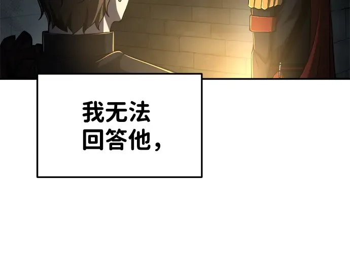 第23话 第243页
