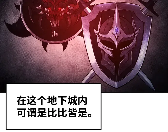 第23话 第245页