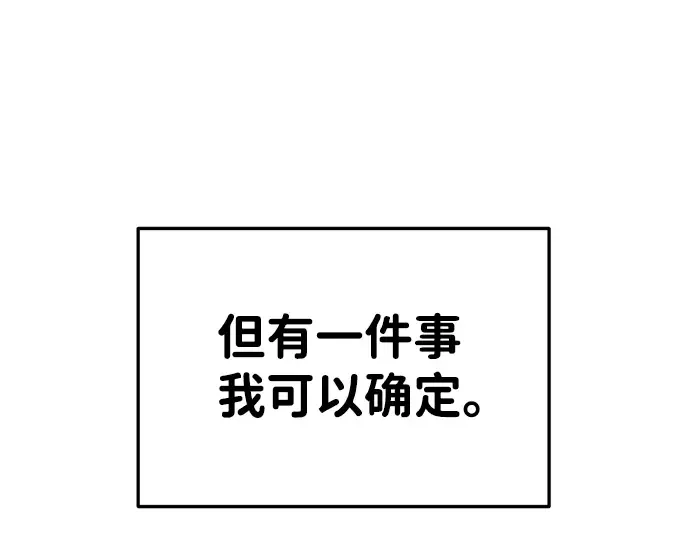 第23话 第247页