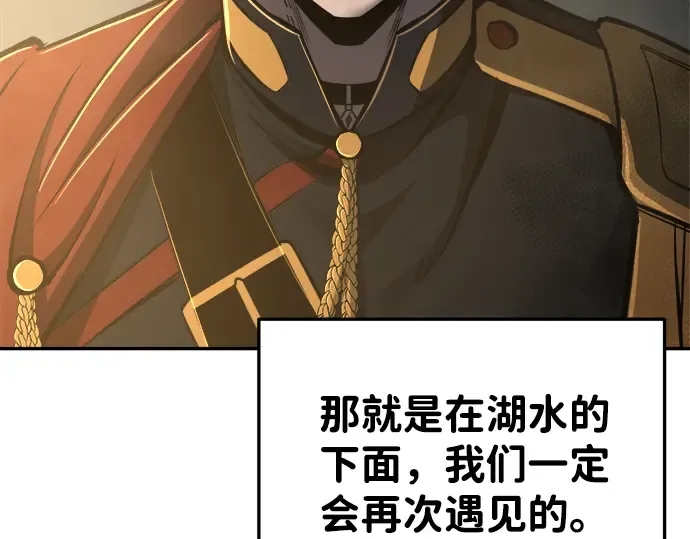 第23话 第251页