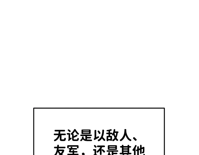 第23话 第253页