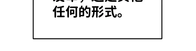 第23话 第254页