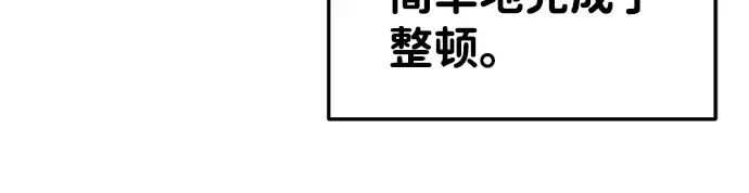 第23话 第258页