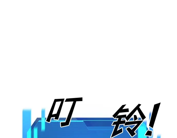 第23话 第259页