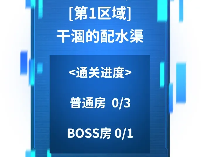第23话 第260页