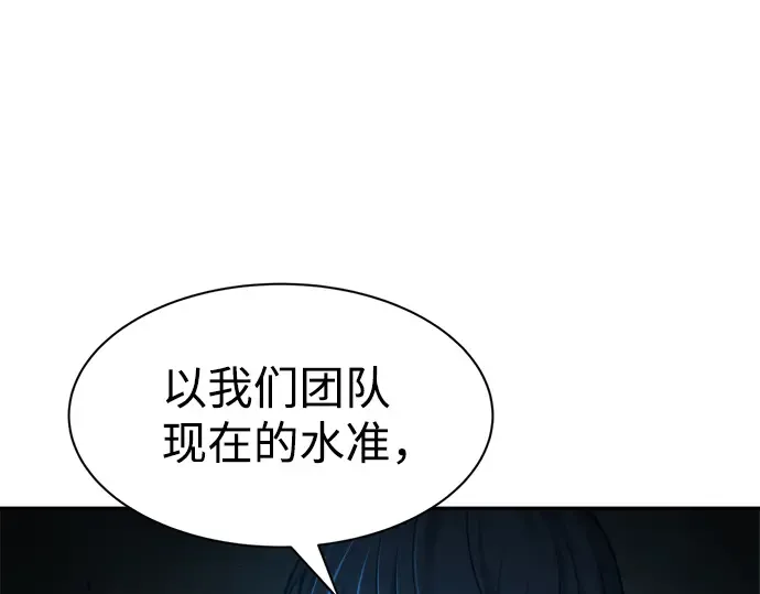第23话 第262页