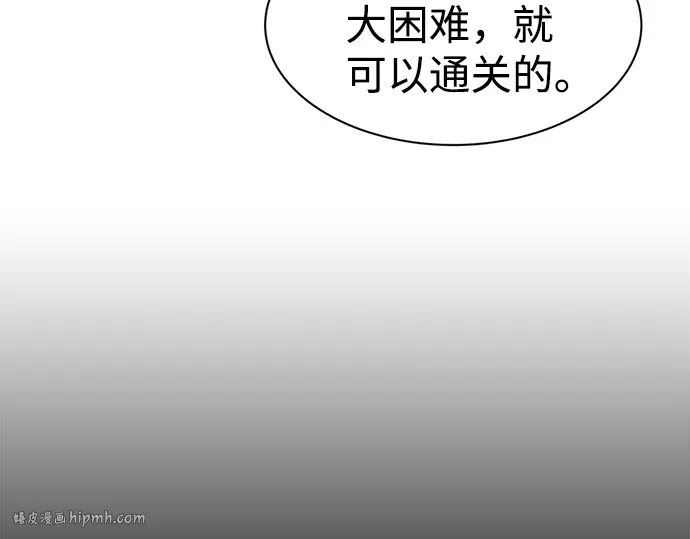 第23话 第264页