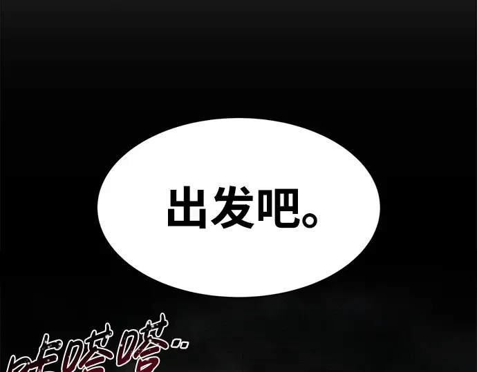 第23话 第266页