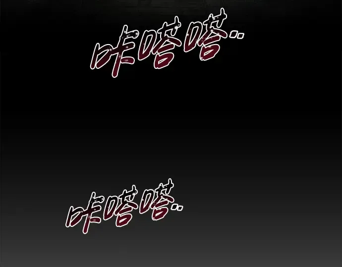 第23话 第268页