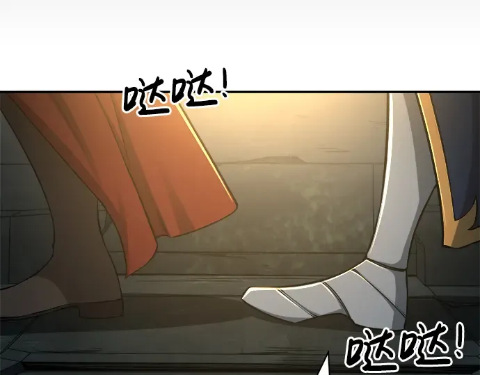 第23话 第271页