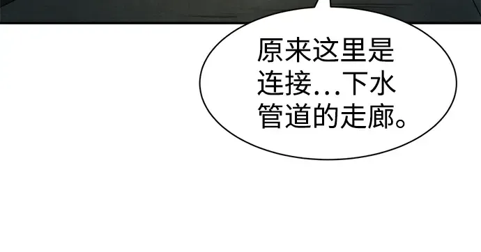 第23话 第272页