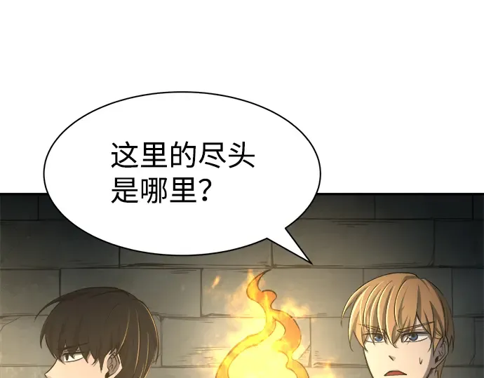 第23话 第273页