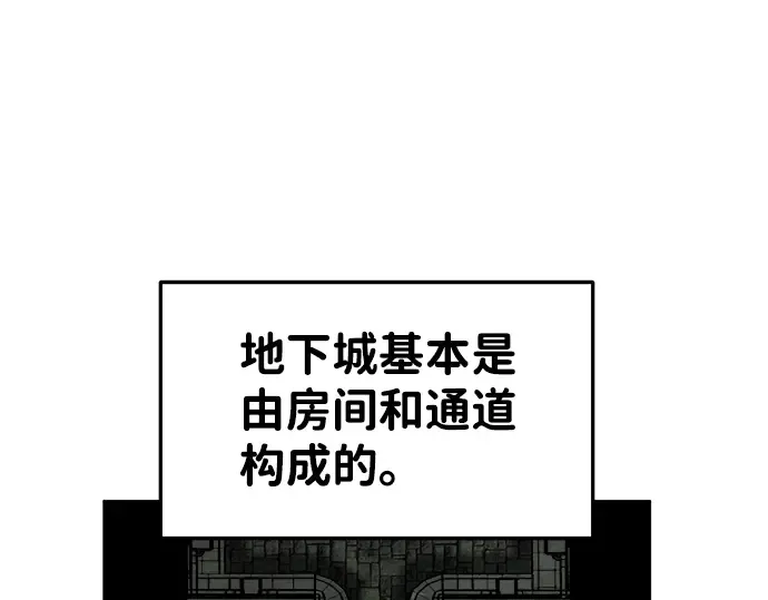 第23话 第276页