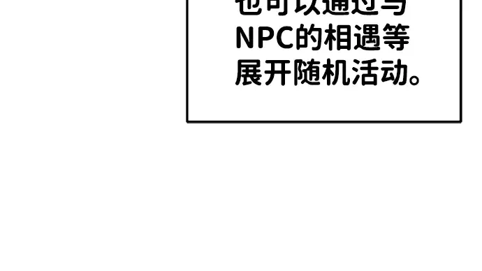 第23话 第280页