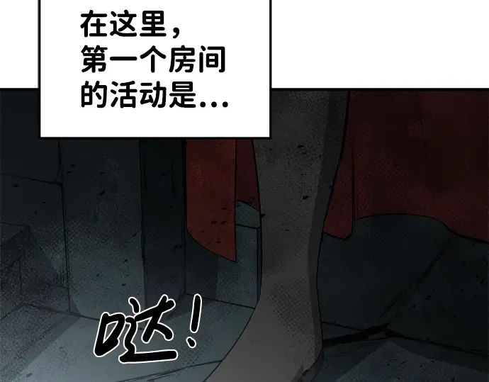 第23话 第282页