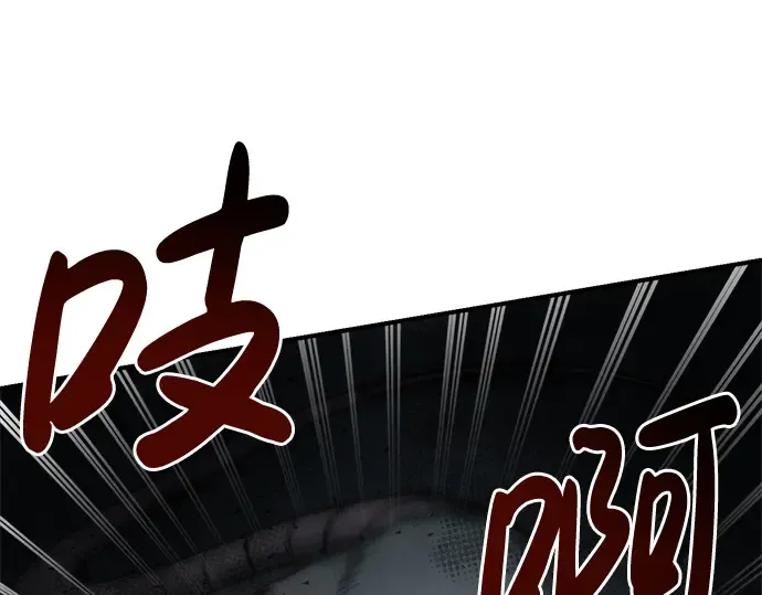 第23话 第284页