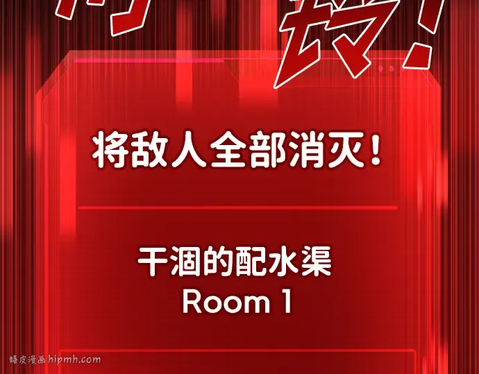 第23话 第288页