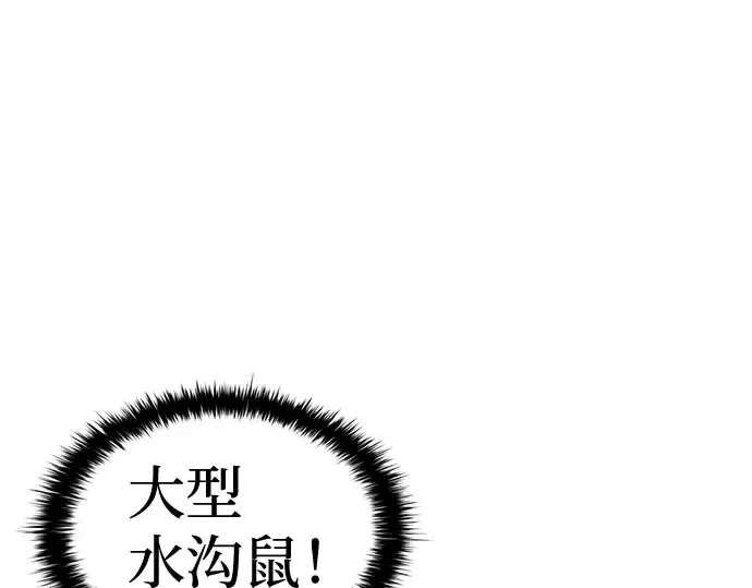 第23话 第295页