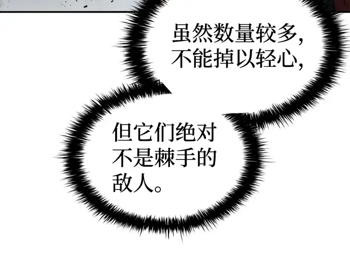 第23话 第297页