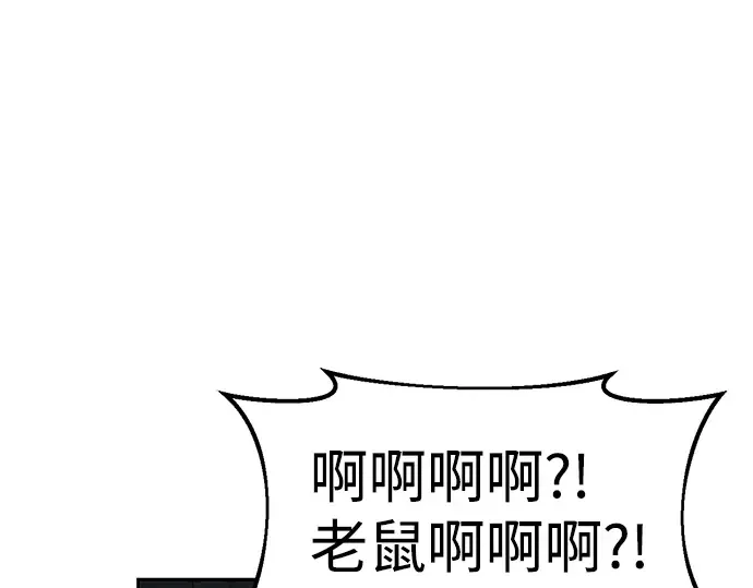 第23话 第299页