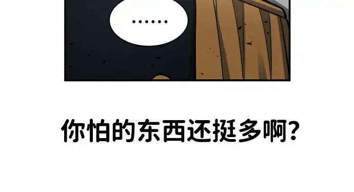 第23话 第301页