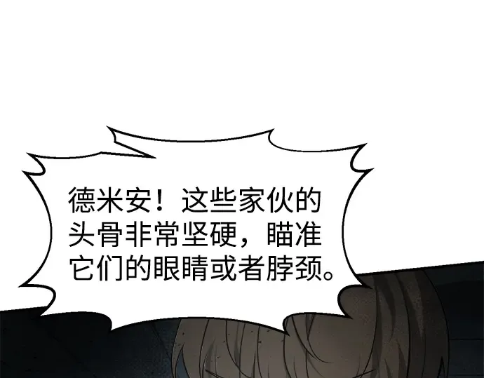 第23话 第306页