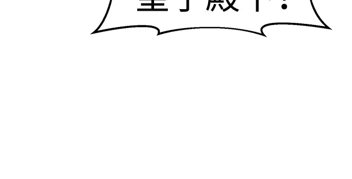 第23话 第308页