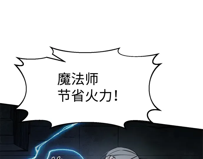 第23话 第309页