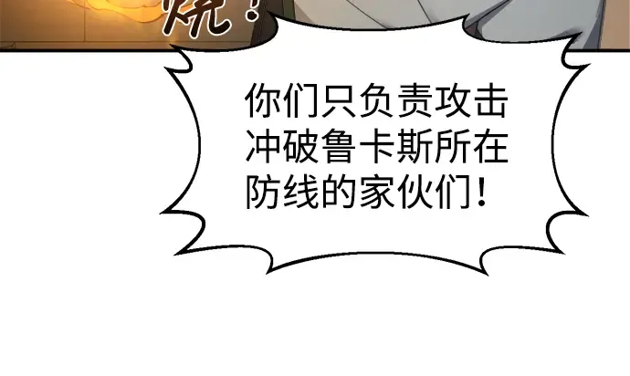 第23话 第311页