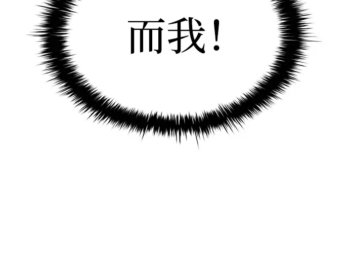 第23话 第313页