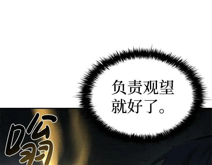 第23话 第315页