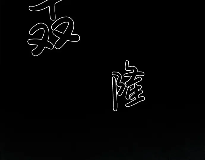 第23话 第330页