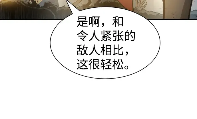 第23话 第335页