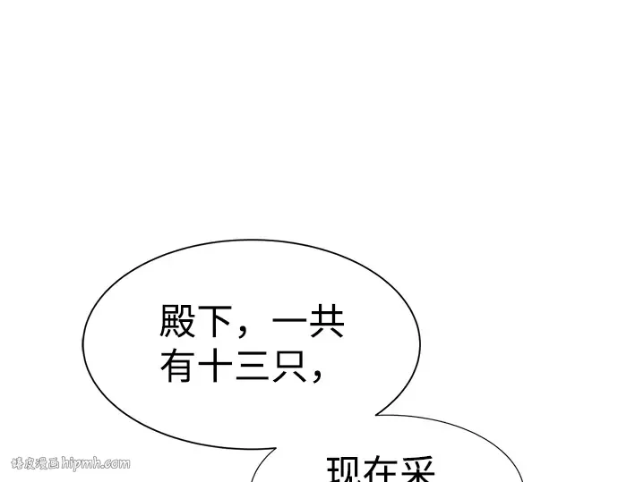 第23话 第336页