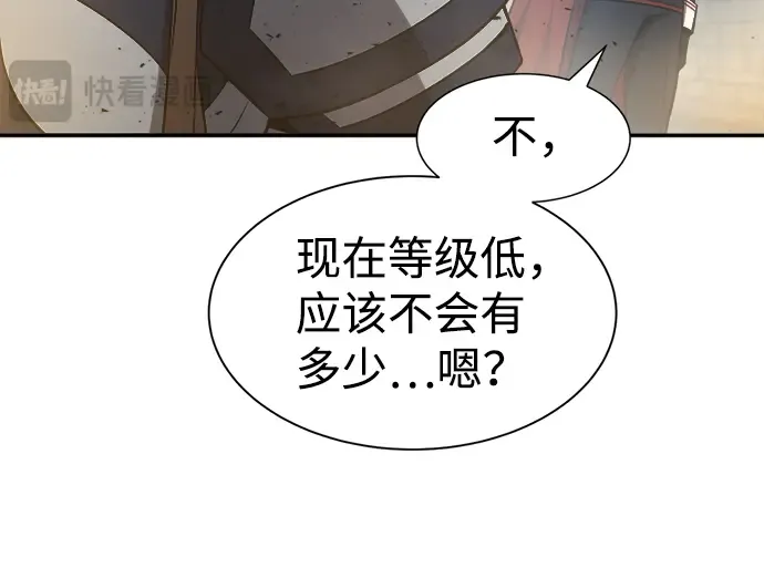 第23话 第338页